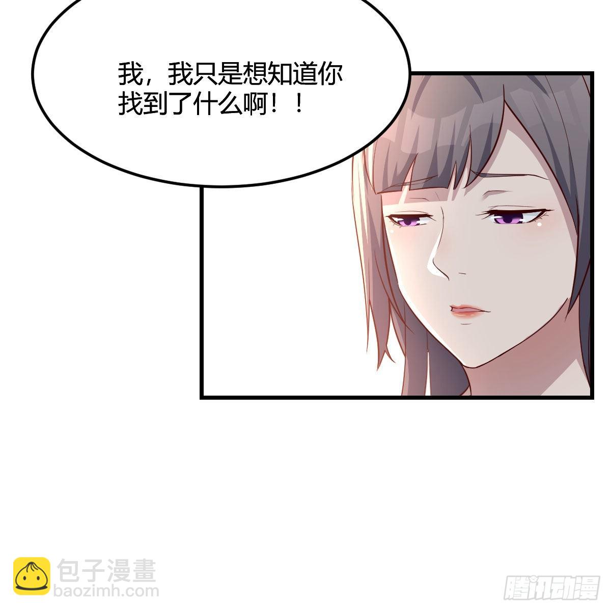 目标：人工岛特训06(1/2)-第216话