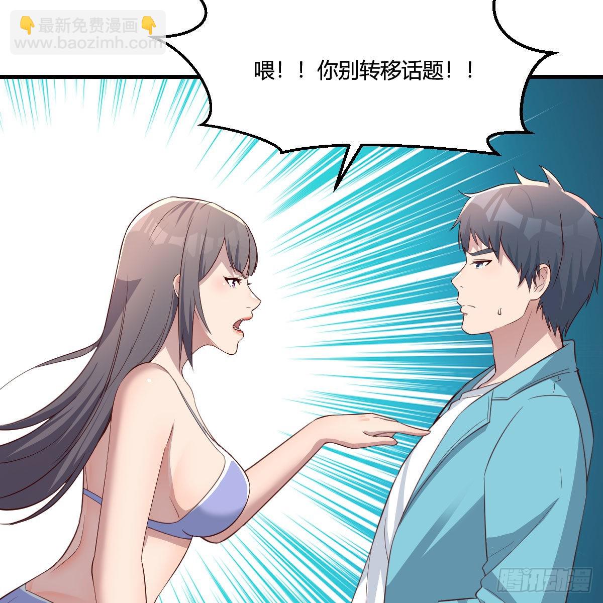 目标：人工岛特训06(1/2)-第216话