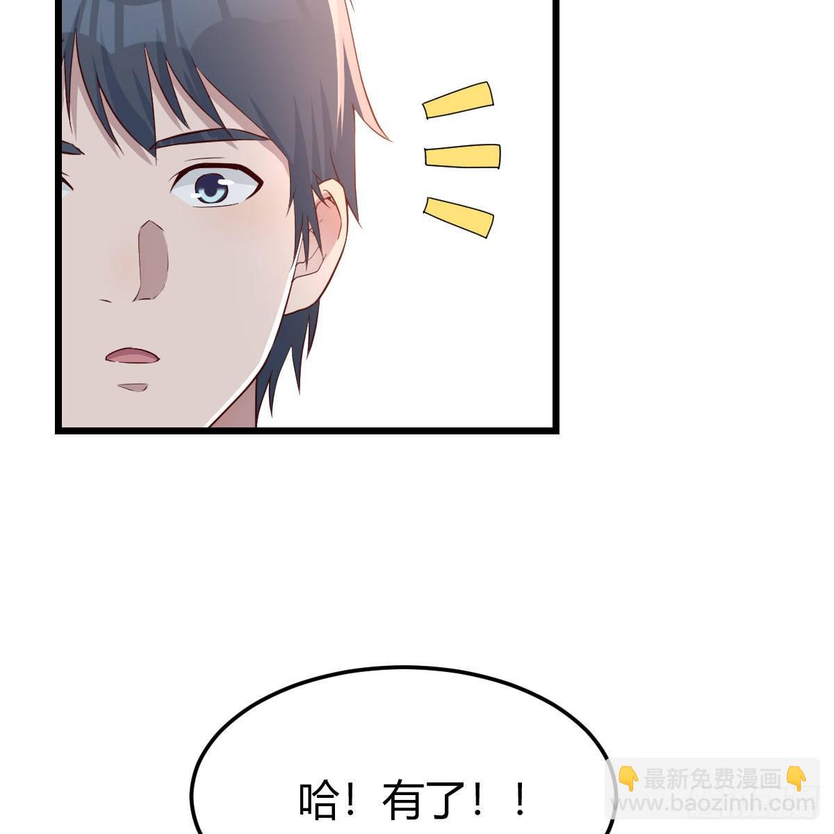 目标：人工岛特训06(1/2)-第216话