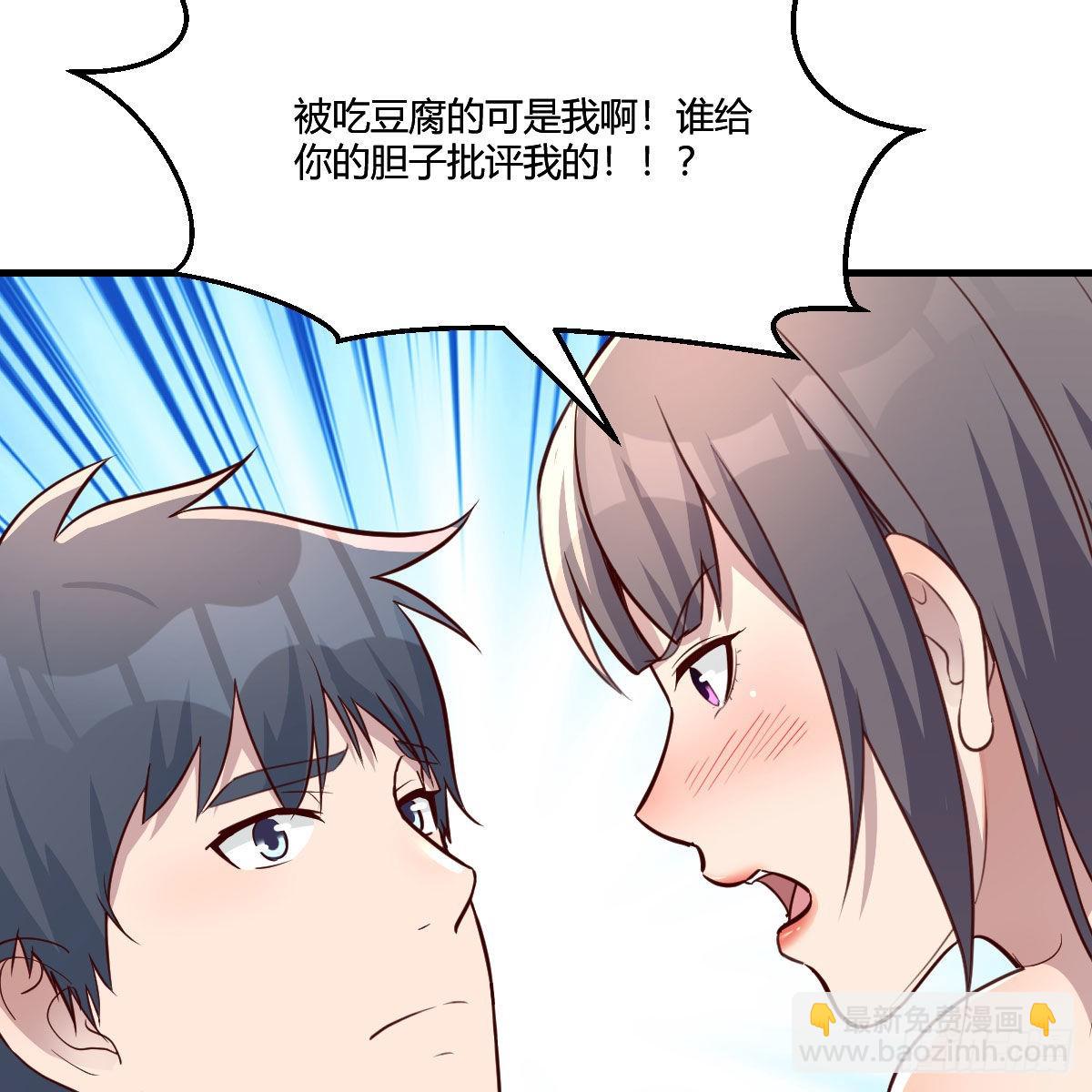 目标：人工岛特训06(1/2)-第216话