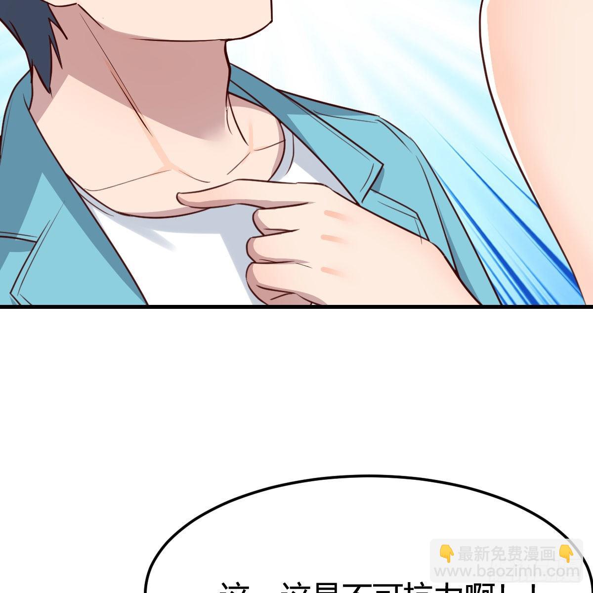 目标：人工岛特训06(1/2)-第216话