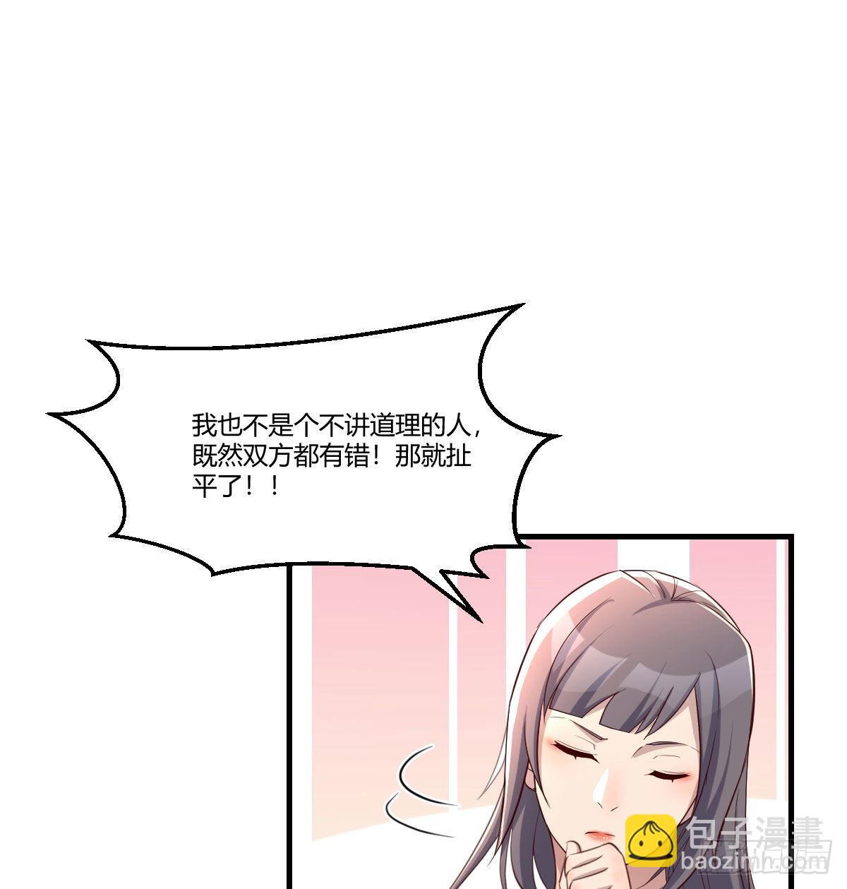 目标：人工岛特训06(1/2)-第216话