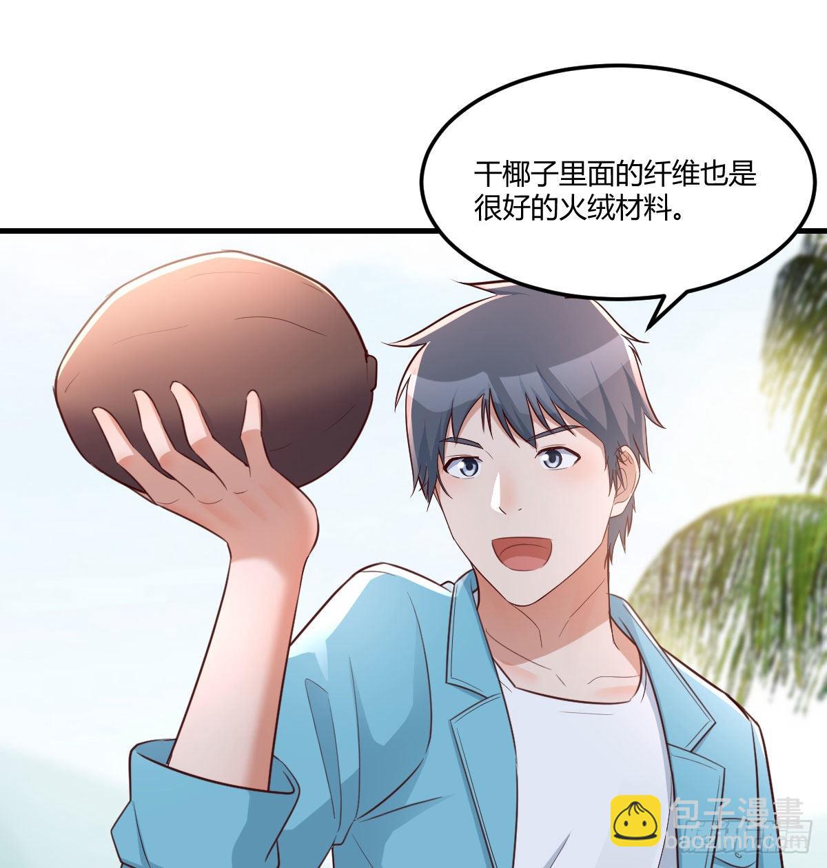 目标：人工岛特训06(1/2)-第216话