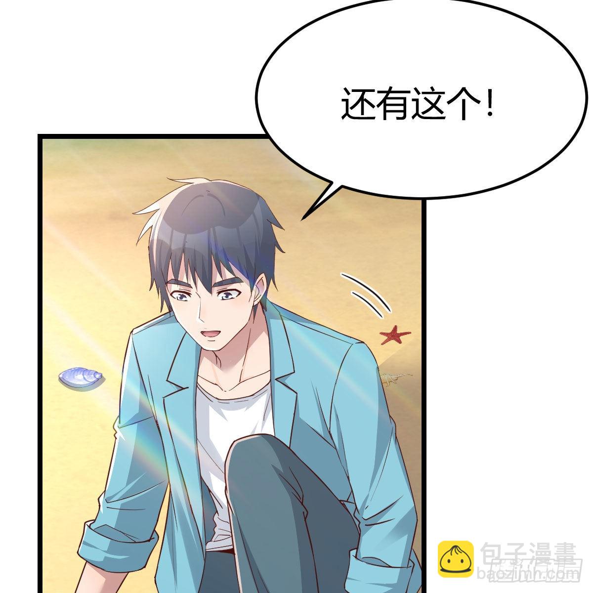 目标：人工岛特训06(1/2)-第216话