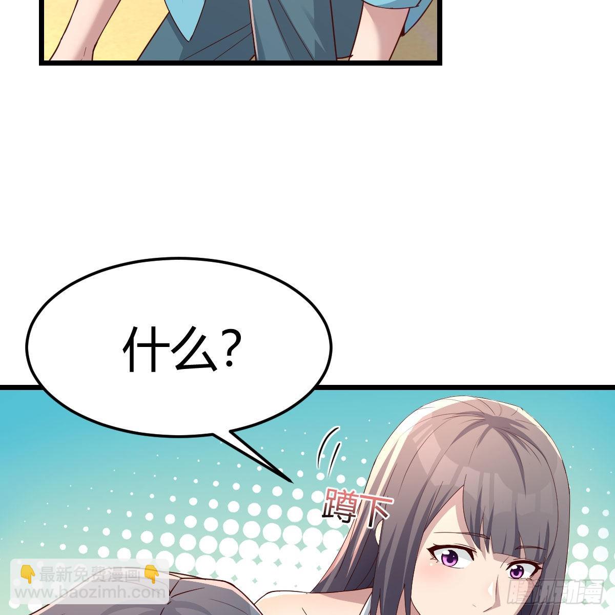 目标：人工岛特训06(1/2)-第216话