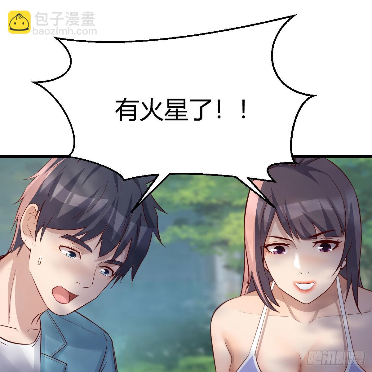 目标：人工岛特训08(1/2)-第218话