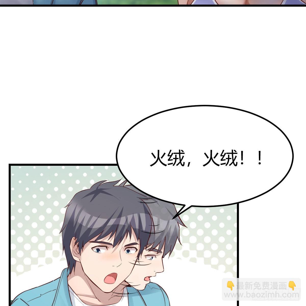 目标：人工岛特训08(1/2)-第218话
