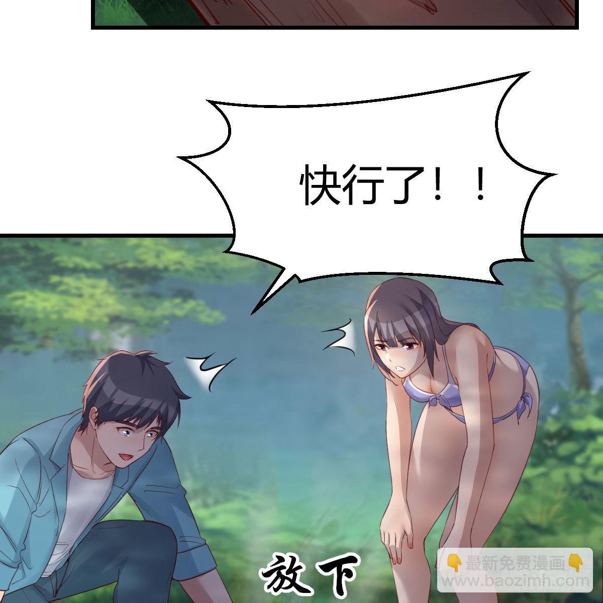目标：人工岛特训08(1/2)-第218话