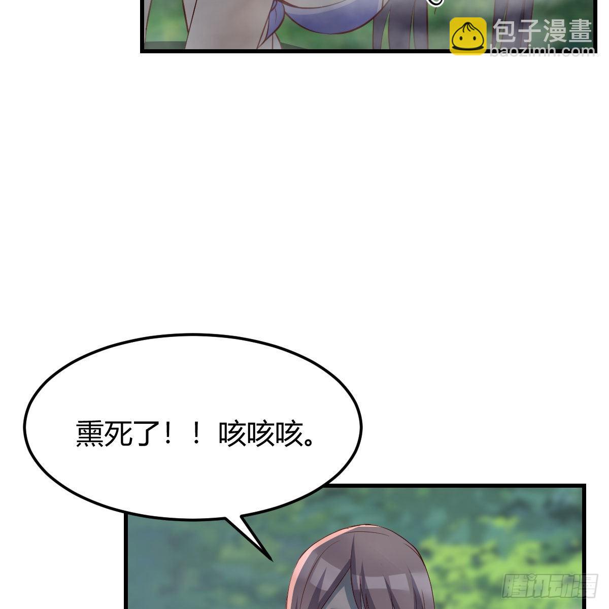 目标：人工岛特训08(1/2)-第218话