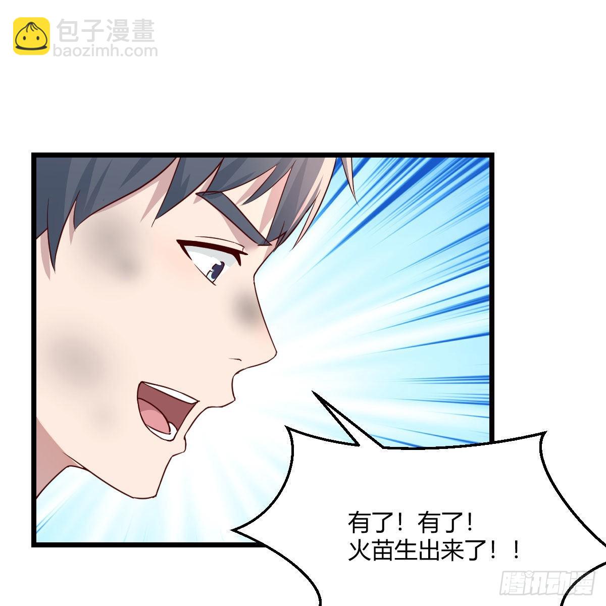 目标：人工岛特训08(1/2)-第218话