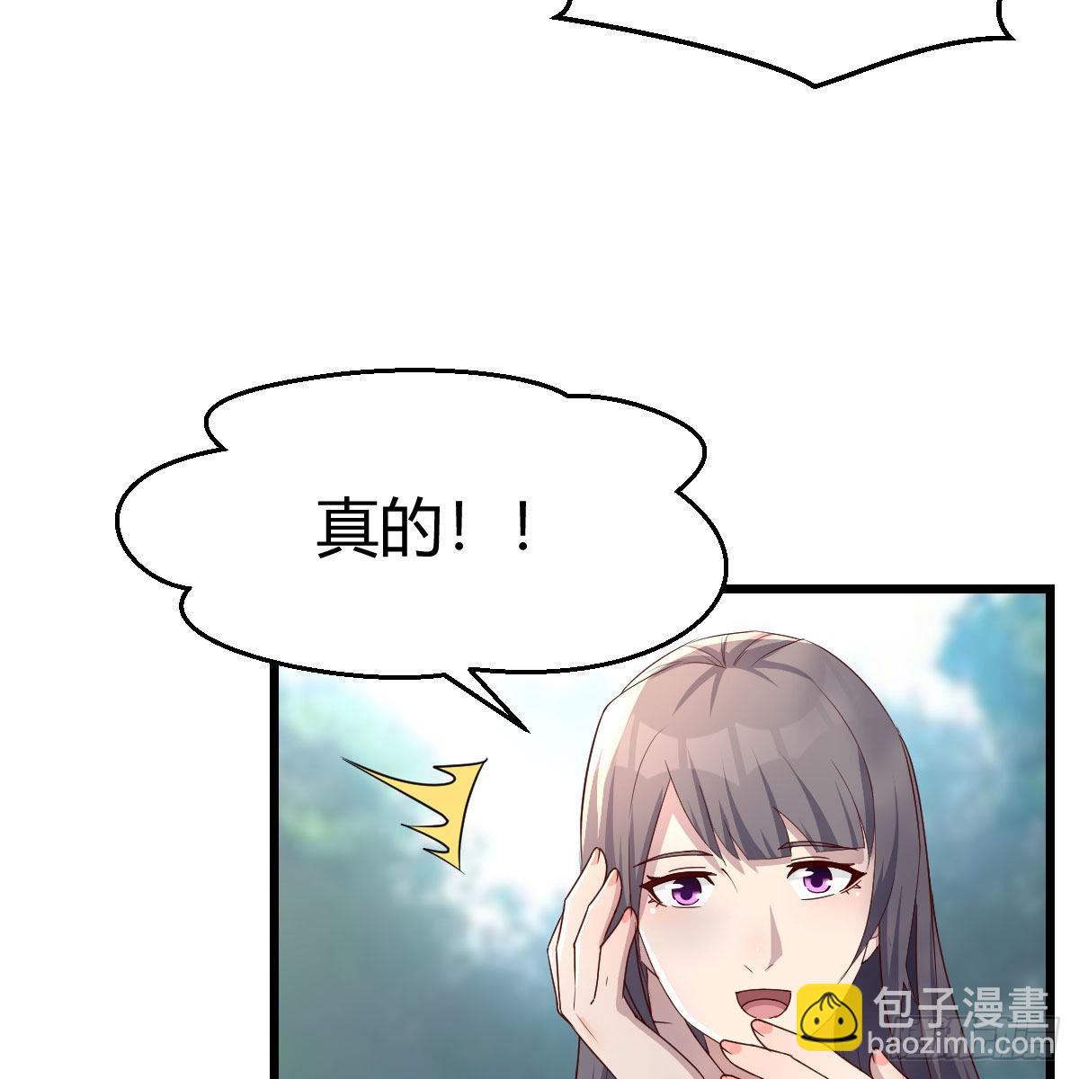 目标：人工岛特训08(1/2)-第218话
