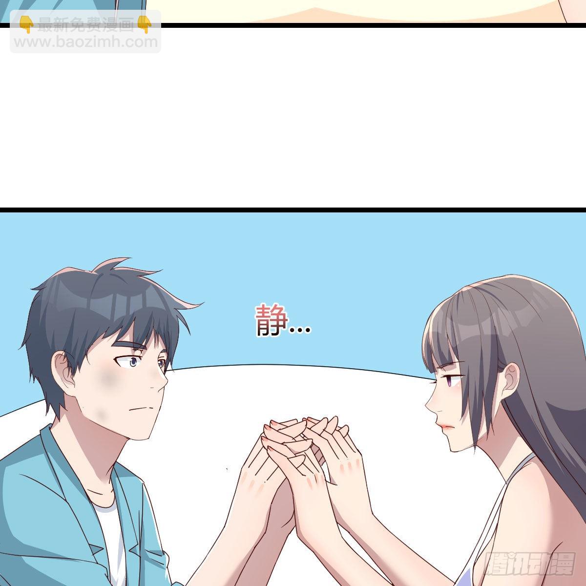 目标：人工岛特训08(1/2)-第218话
