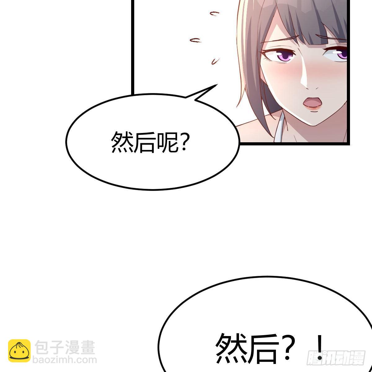 目标：人工岛特训08(1/2)-第218话