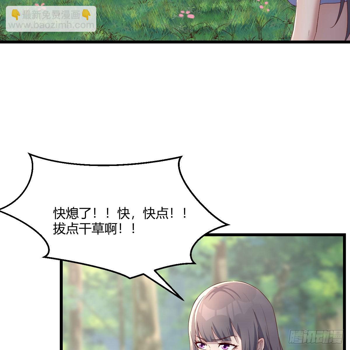 目标：人工岛特训08(1/2)-第218话