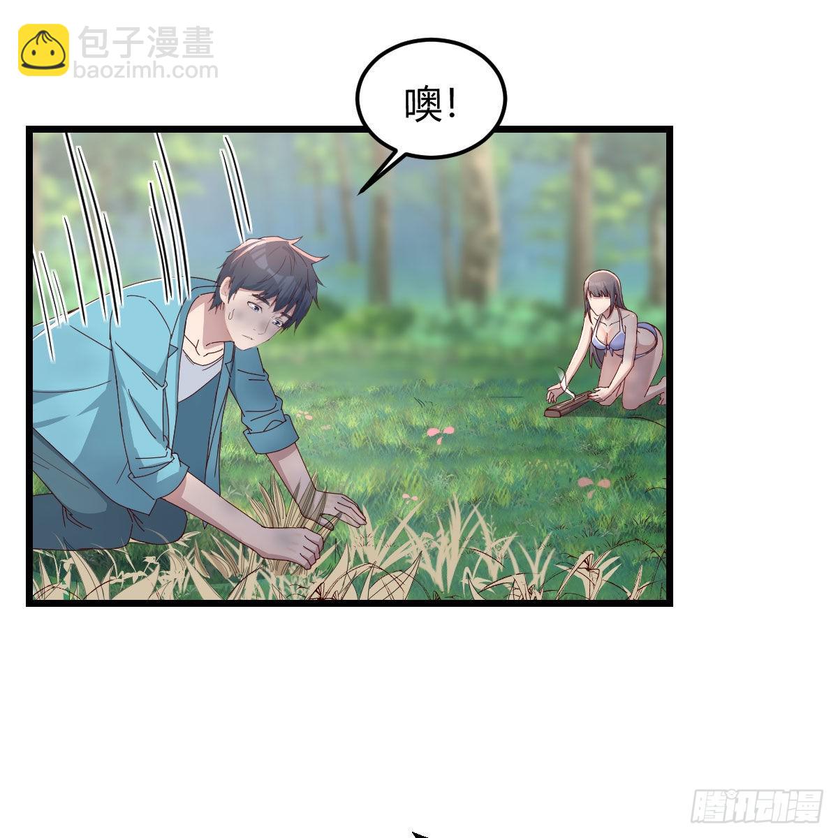 目标：人工岛特训08(1/2)-第218话