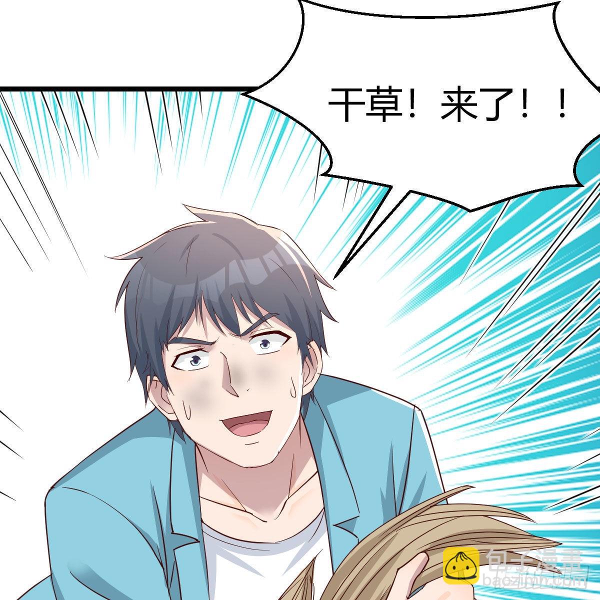 目标：人工岛特训08(1/2)-第218话