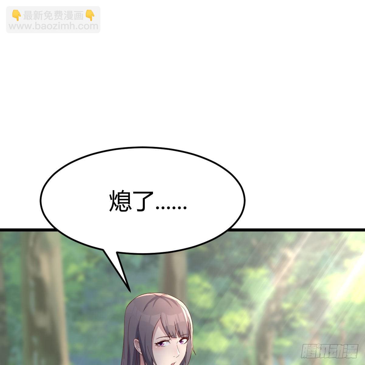 目标：人工岛特训08(1/2)-第218话