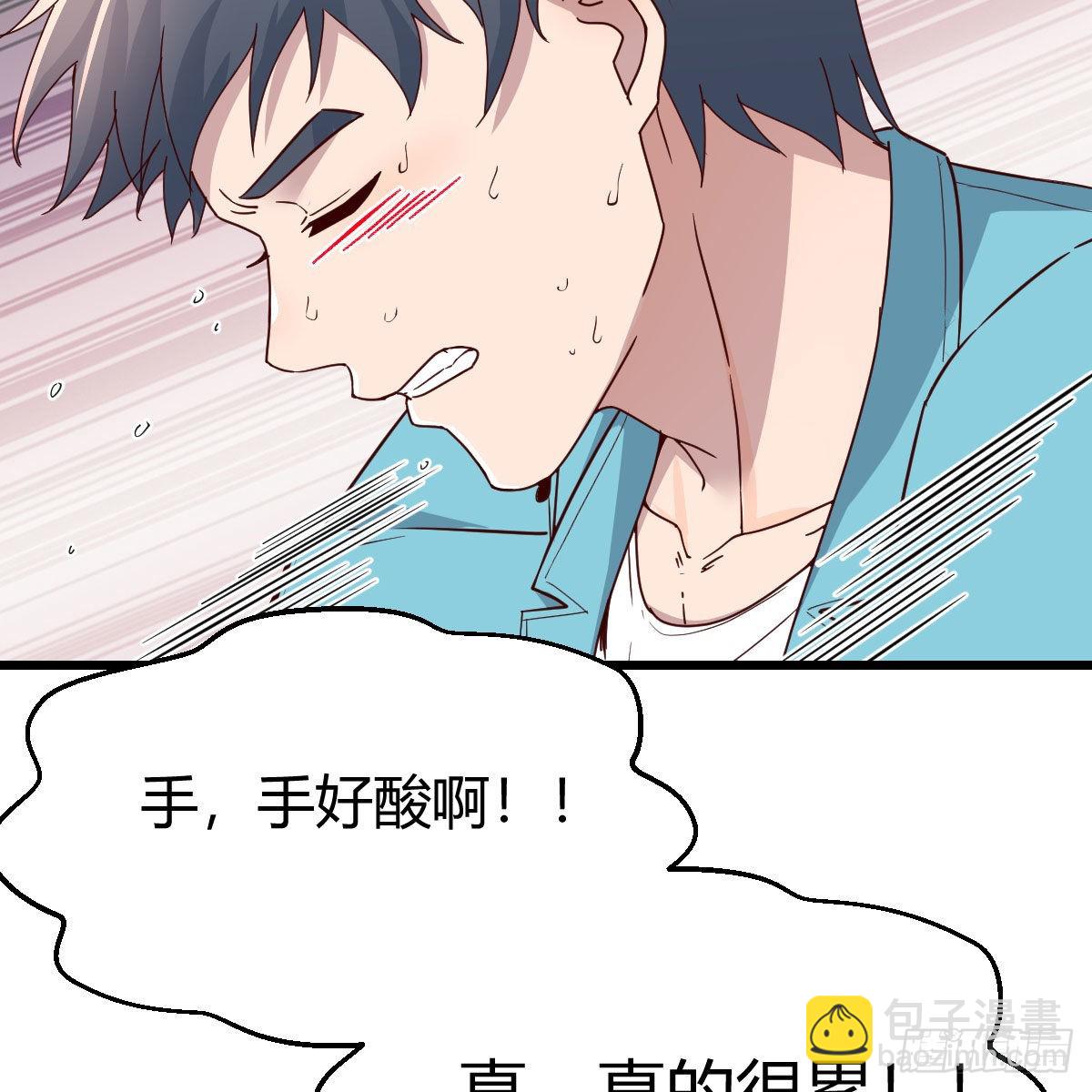 目标：人工岛特训08(1/2)-第218话