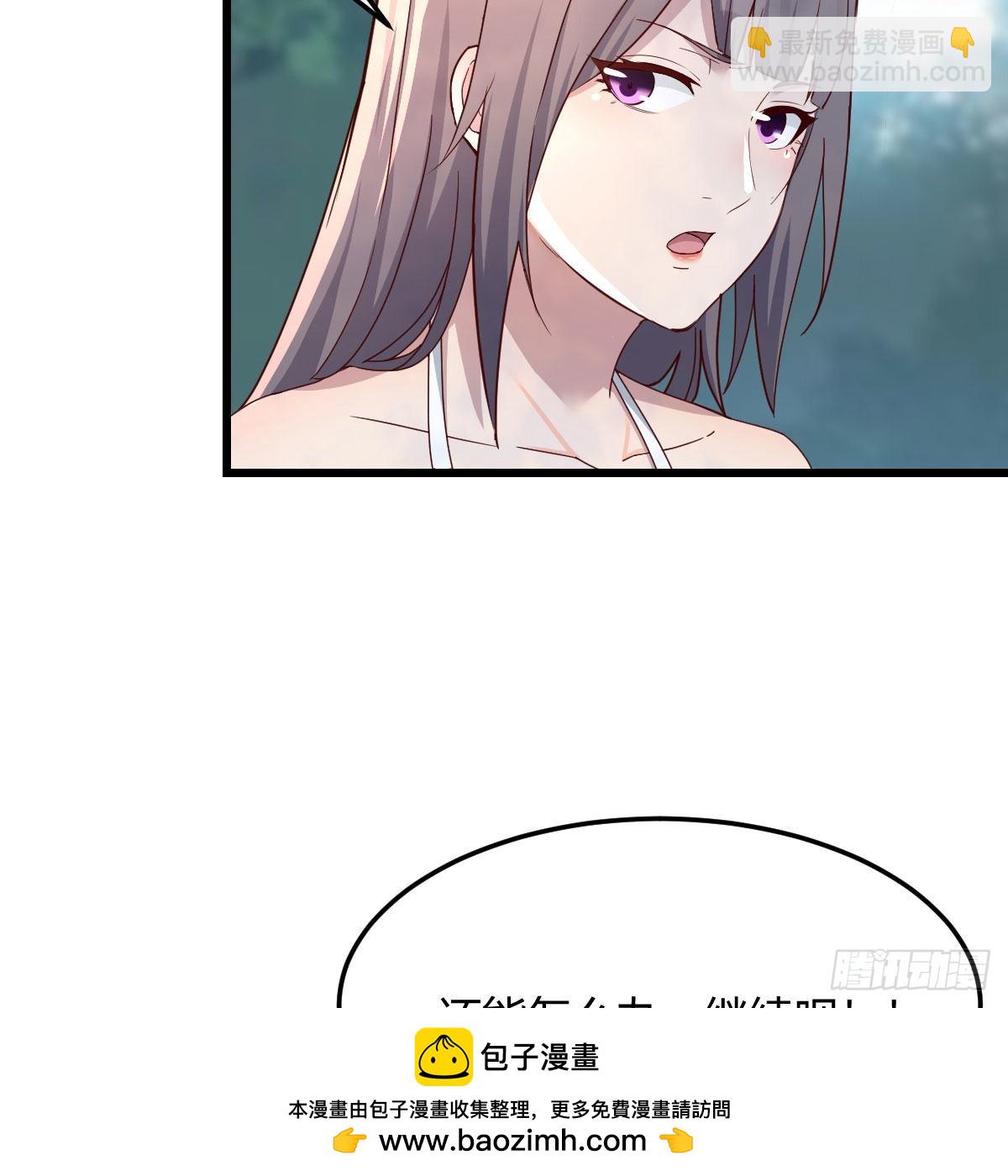 目标：人工岛特训08(1/2)-第218话
