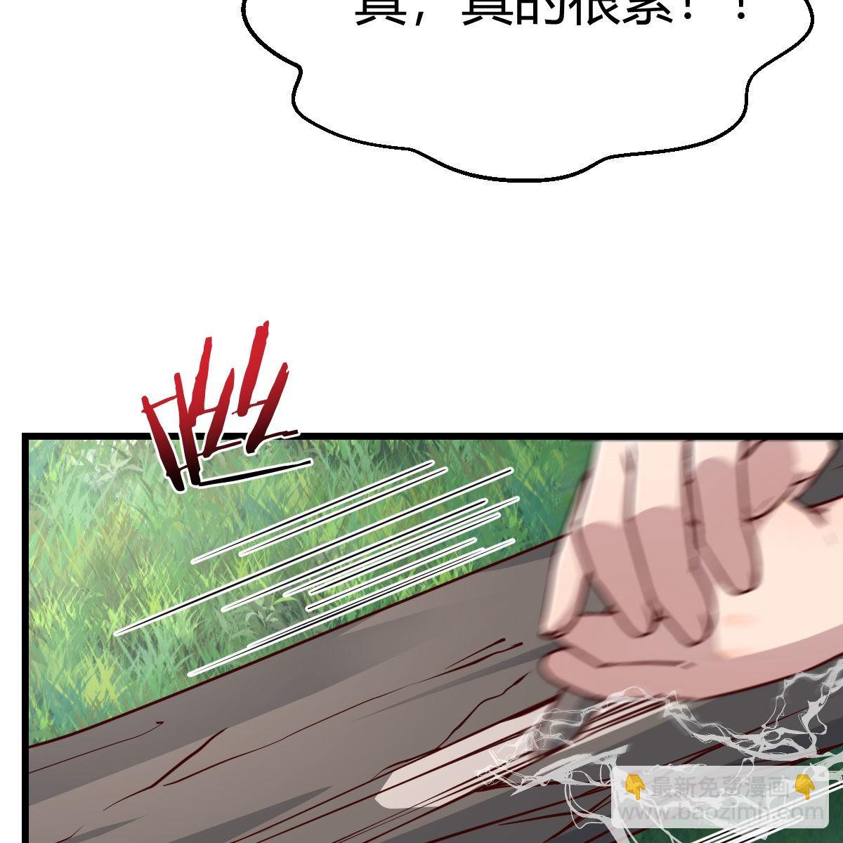 目标：人工岛特训08(1/2)-第218话