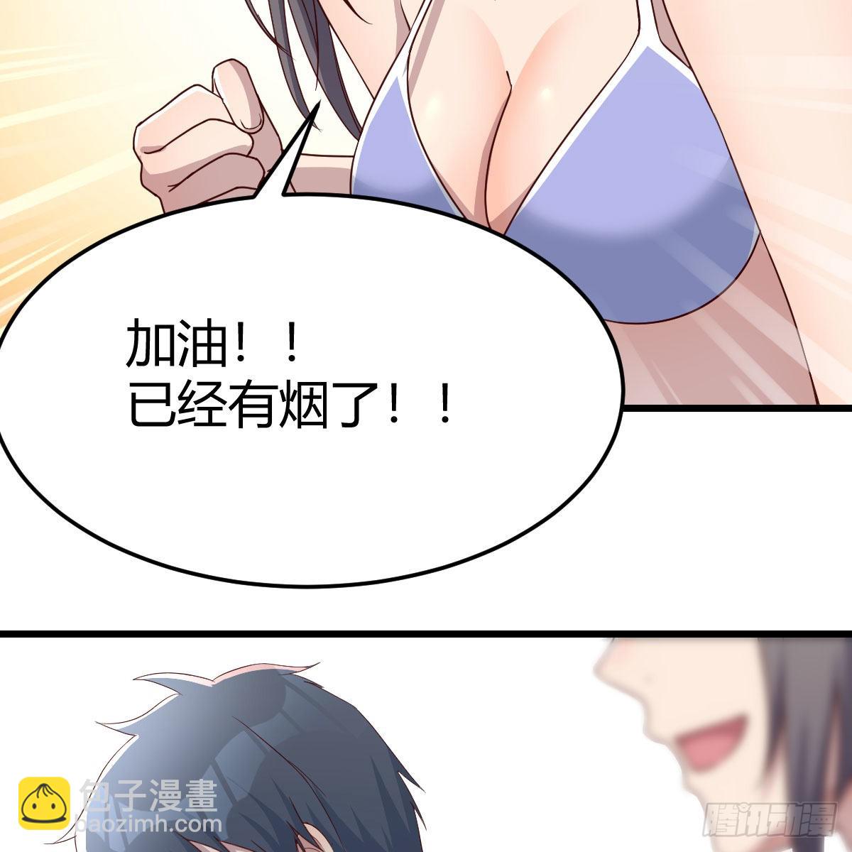 目标：人工岛特训08(1/2)-第218话