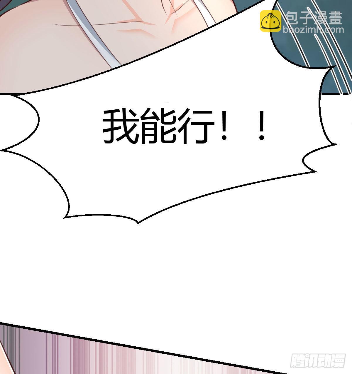 目标：人工岛特训10(1/2)-第220话