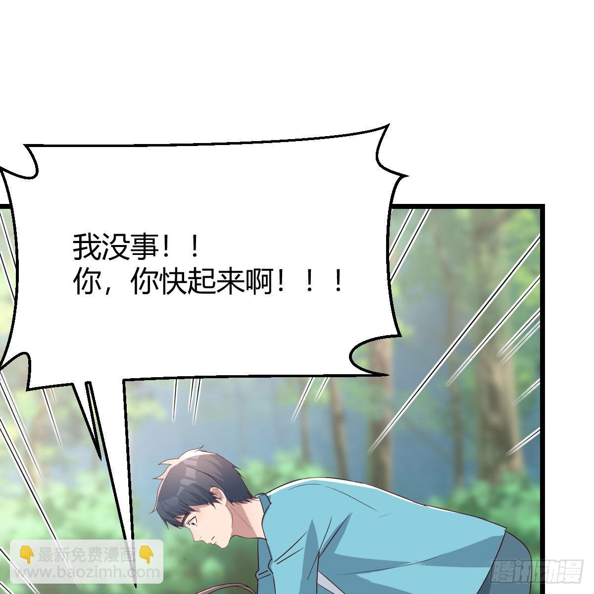 目标：人工岛特训10(1/2)-第220话
