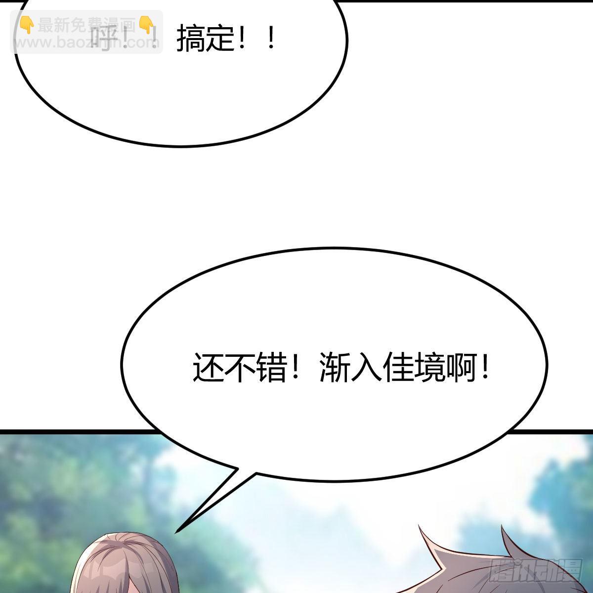 目标：人工岛特训10(1/2)-第220话