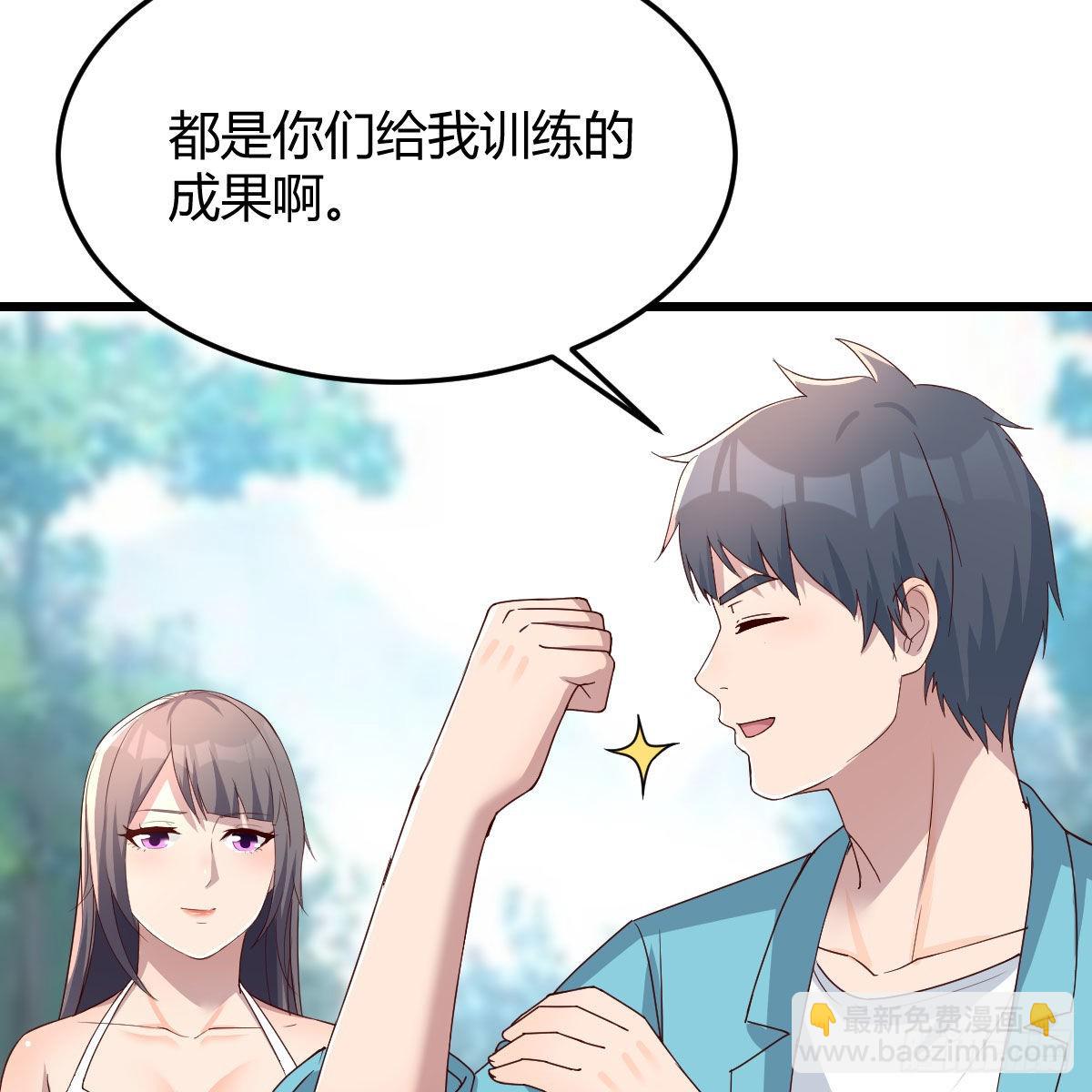 目标：人工岛特训10(1/2)-第220话