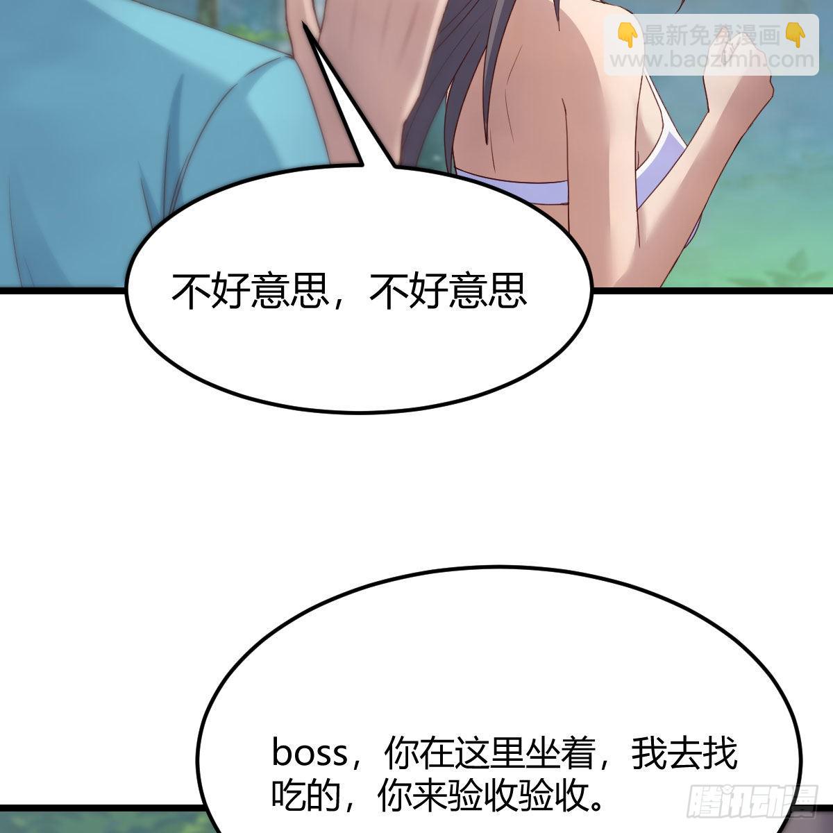 目标：人工岛特训10(1/2)-第220话