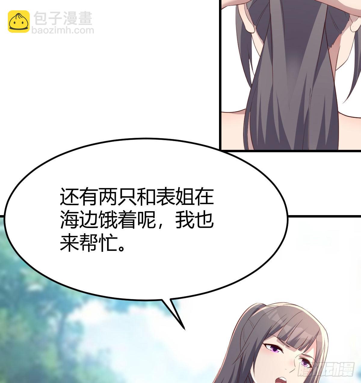 目标：人工岛特训10(1/2)-第220话