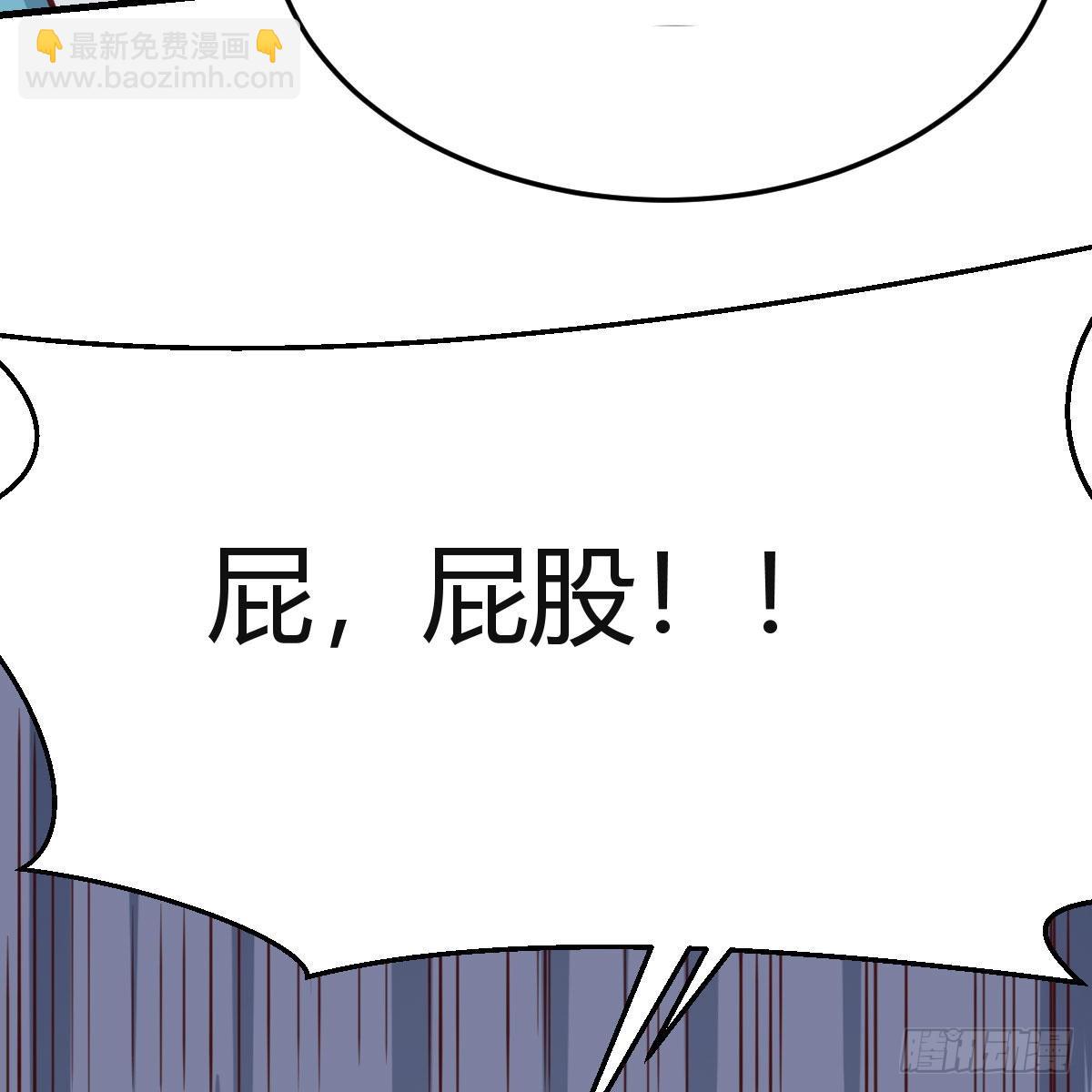 目标：人工岛特训12(1/2)-第222话