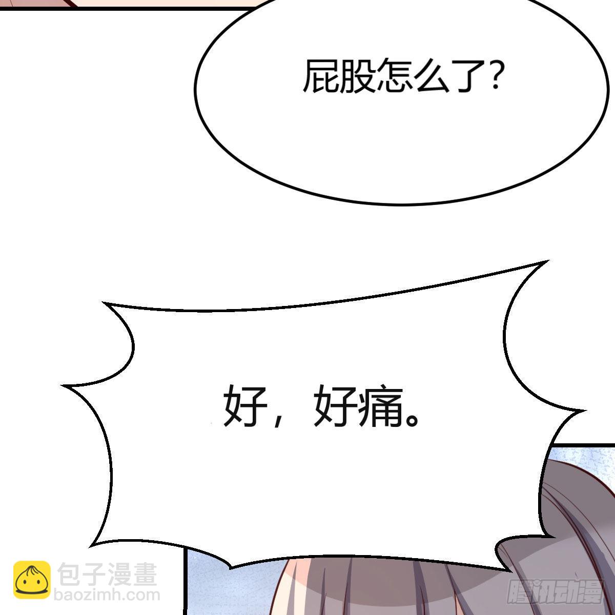 目标：人工岛特训12(1/2)-第222话