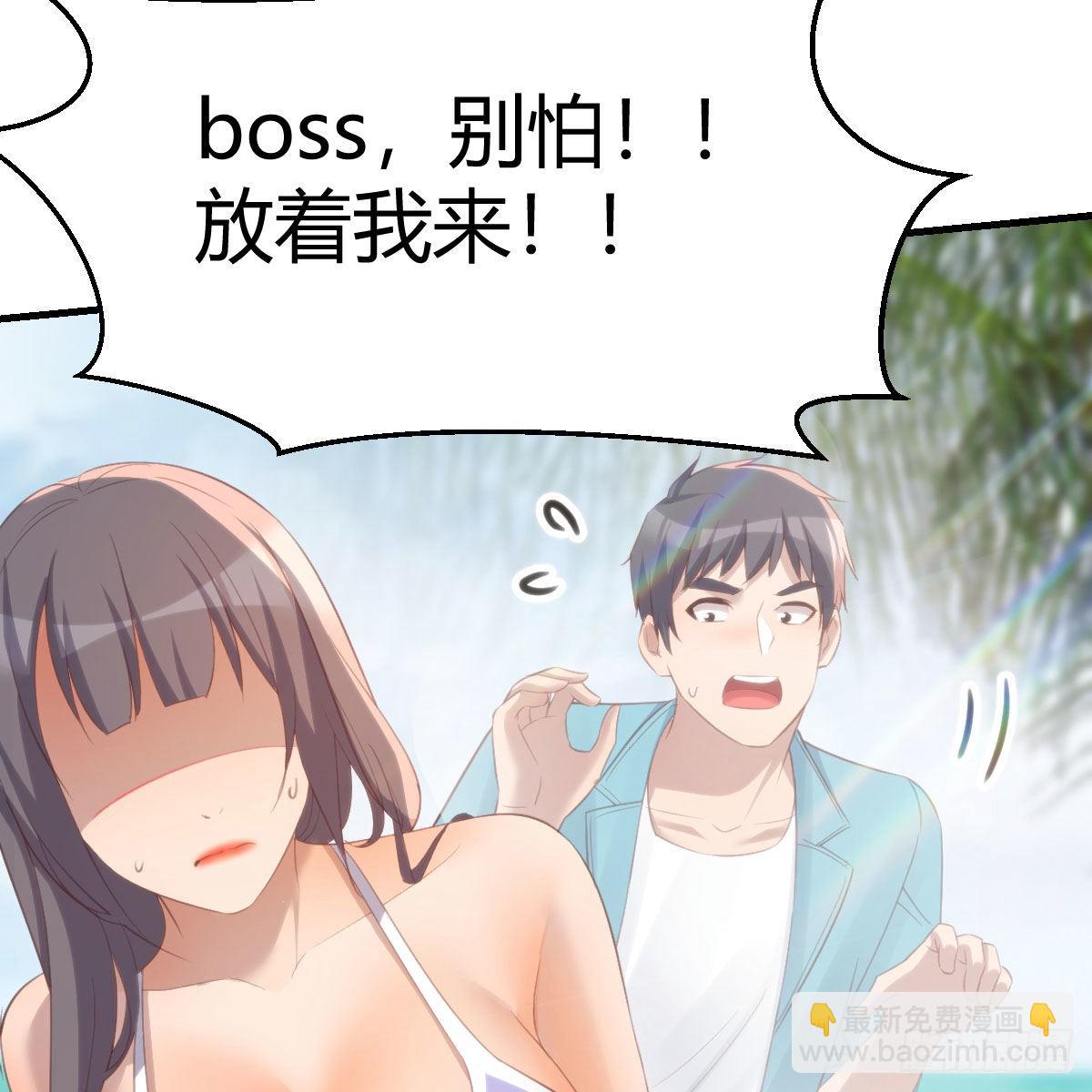 目标：人工岛特训12(1/2)-第222话