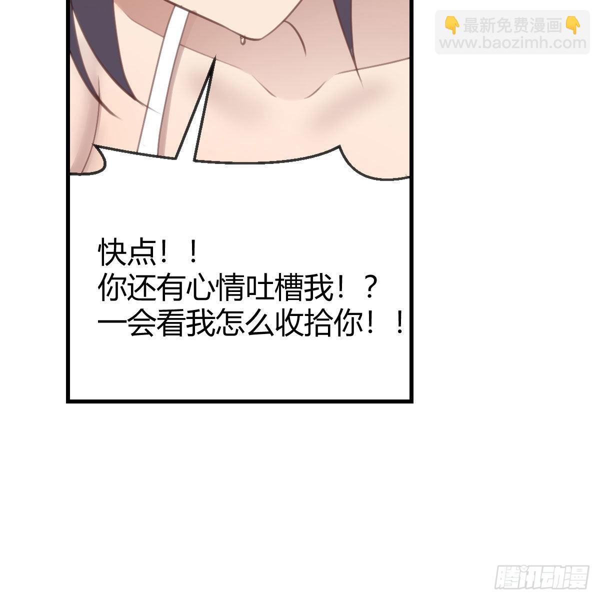 目标：人工岛特训12(1/2)-第222话