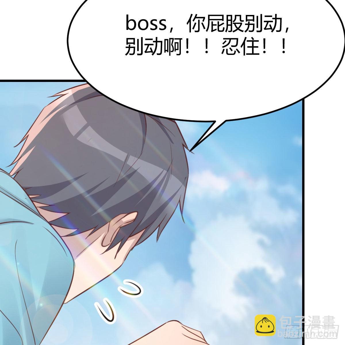 目标：人工岛特训12(1/2)-第222话
