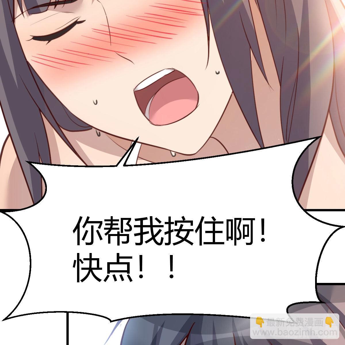 目标：人工岛特训12(1/2)-第222话