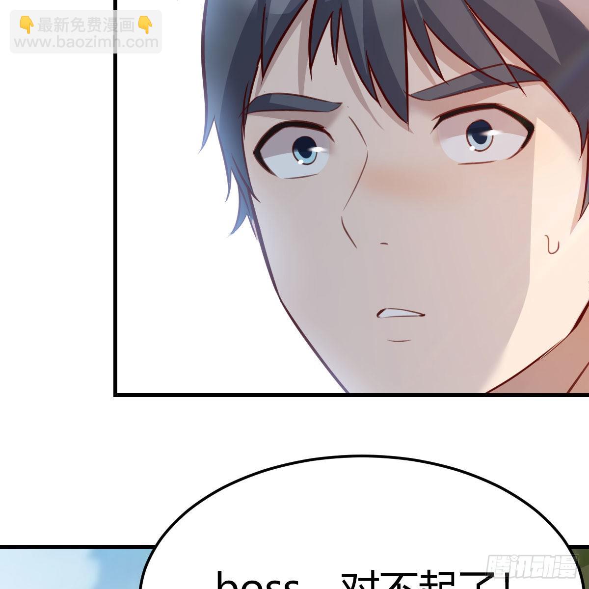 目标：人工岛特训12(1/2)-第222话