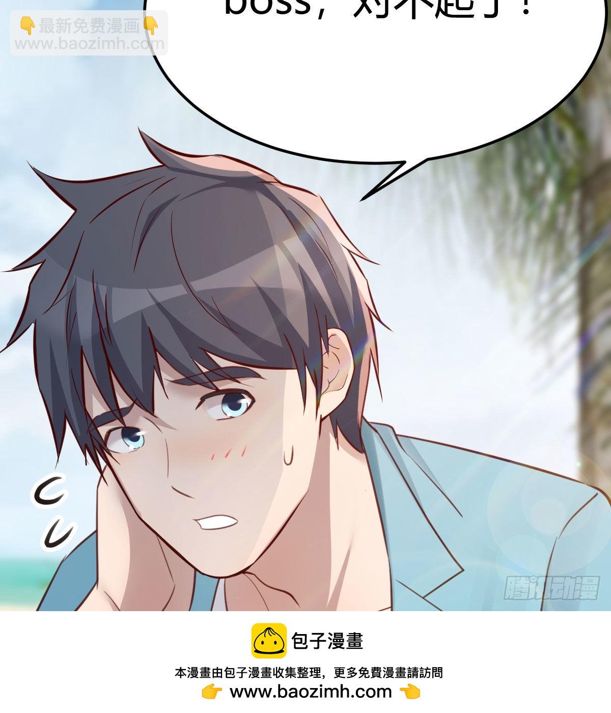 目标：人工岛特训12(1/2)-第222话