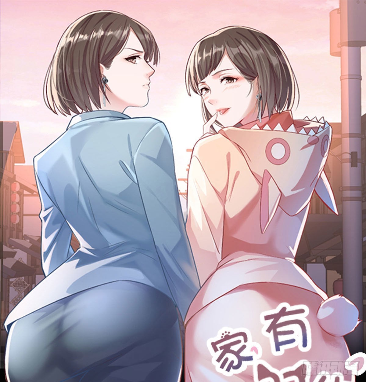 抽福利！送不停！-第138话