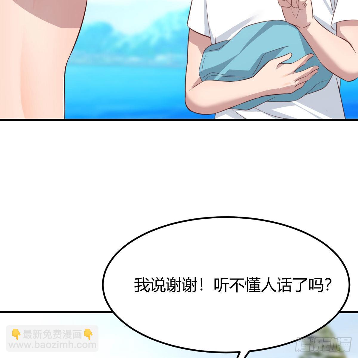 目标：人工岛特训14(1/2)-第224话