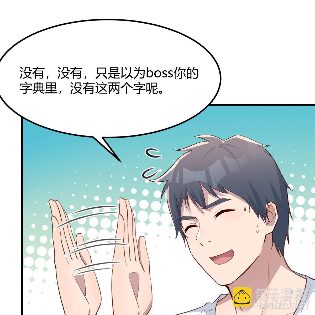 目标：人工岛特训14(1/2)-第224话