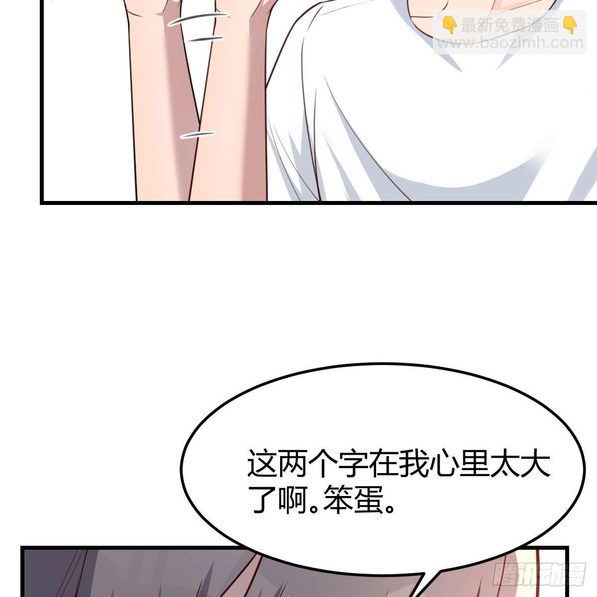 目标：人工岛特训14(1/2)-第224话