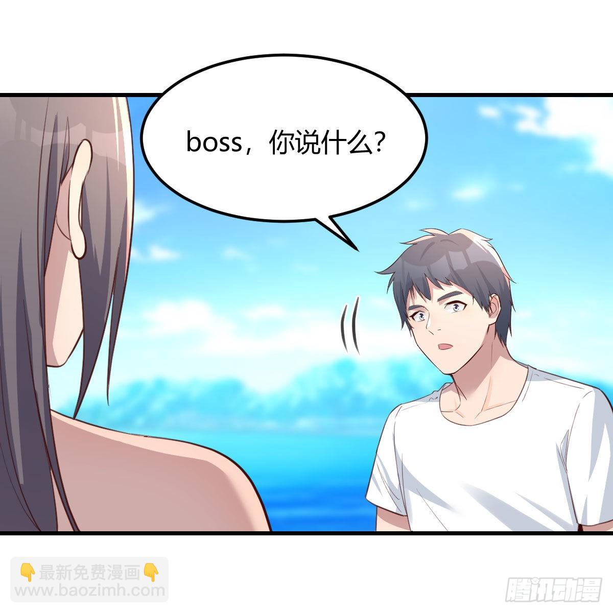 目标：人工岛特训14(1/2)-第224话