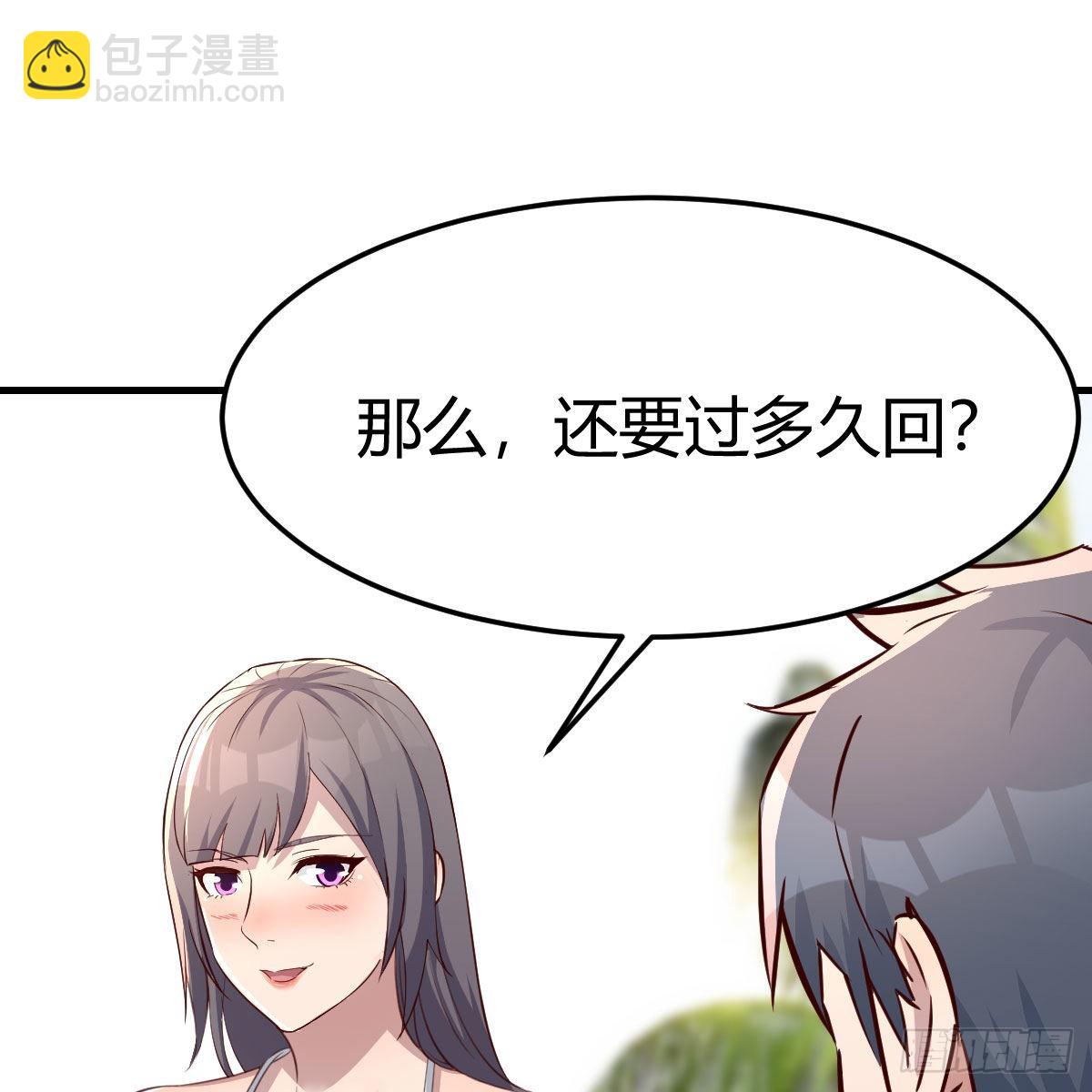 目标：人工岛特训14(1/2)-第224话