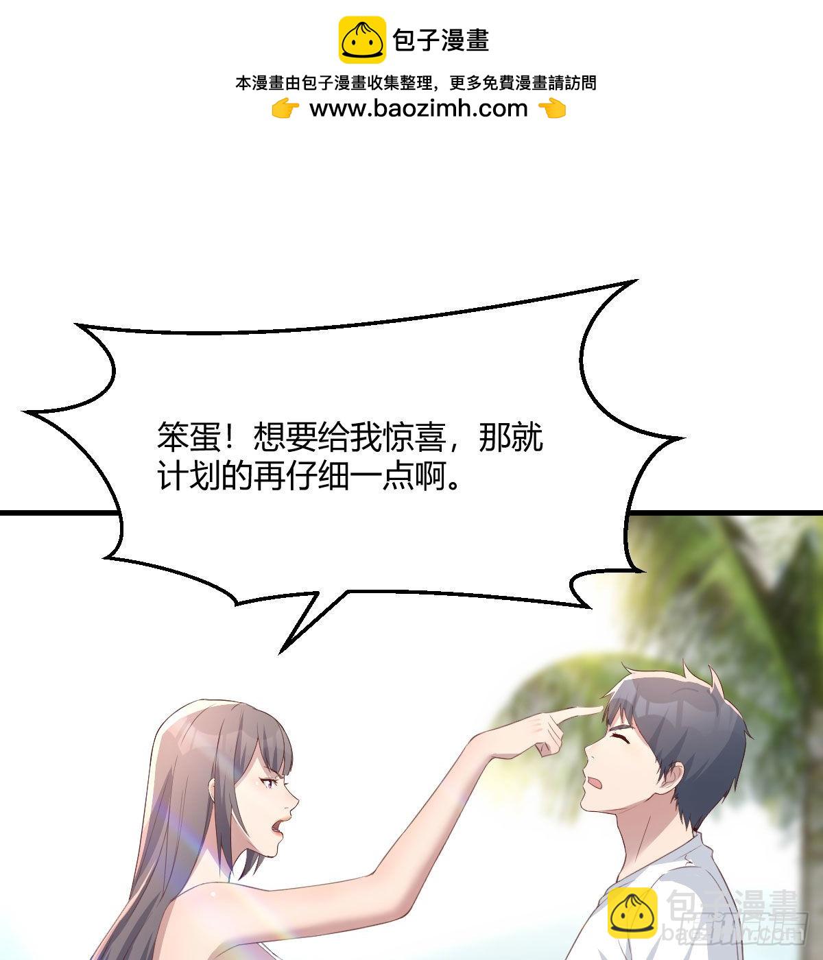 目标：人工岛特训14(1/2)-第224话