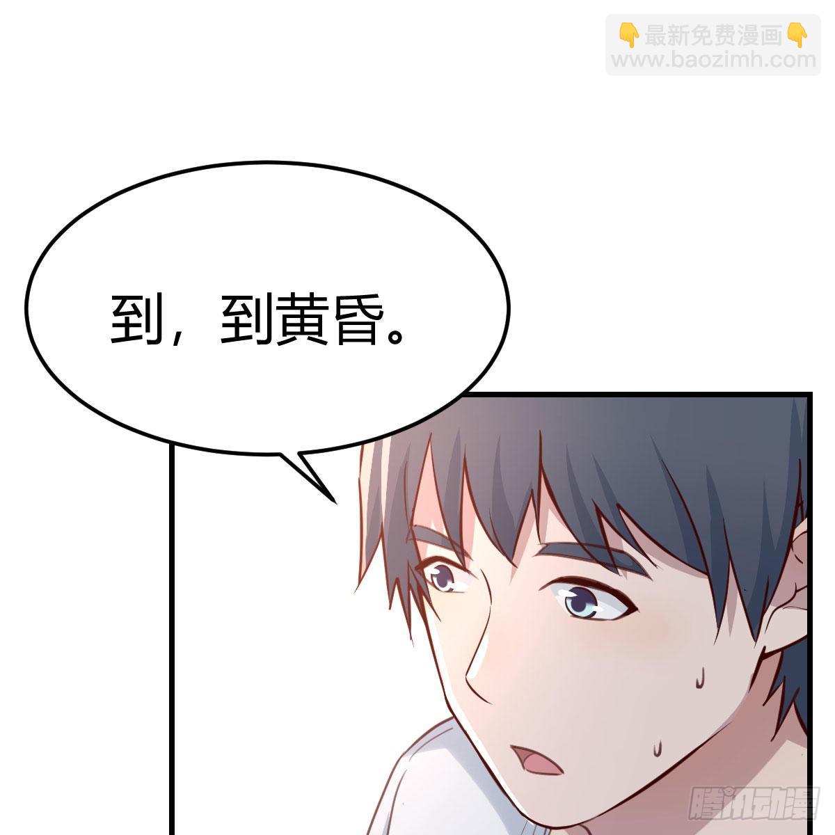 目标：人工岛特训14(1/2)-第224话