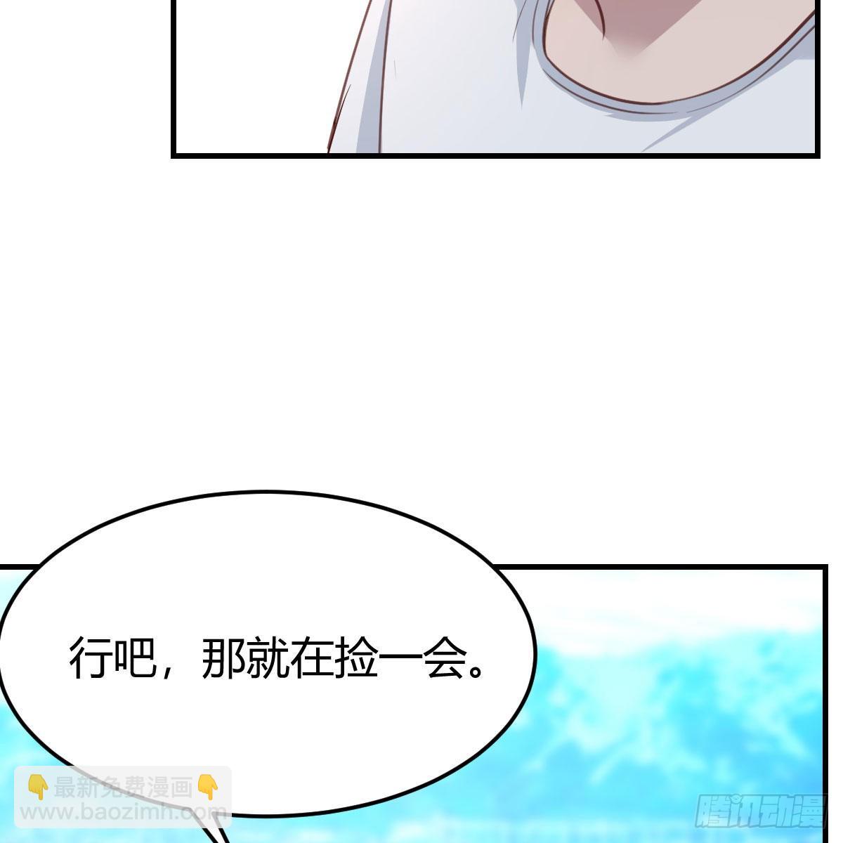 目标：人工岛特训14(1/2)-第224话