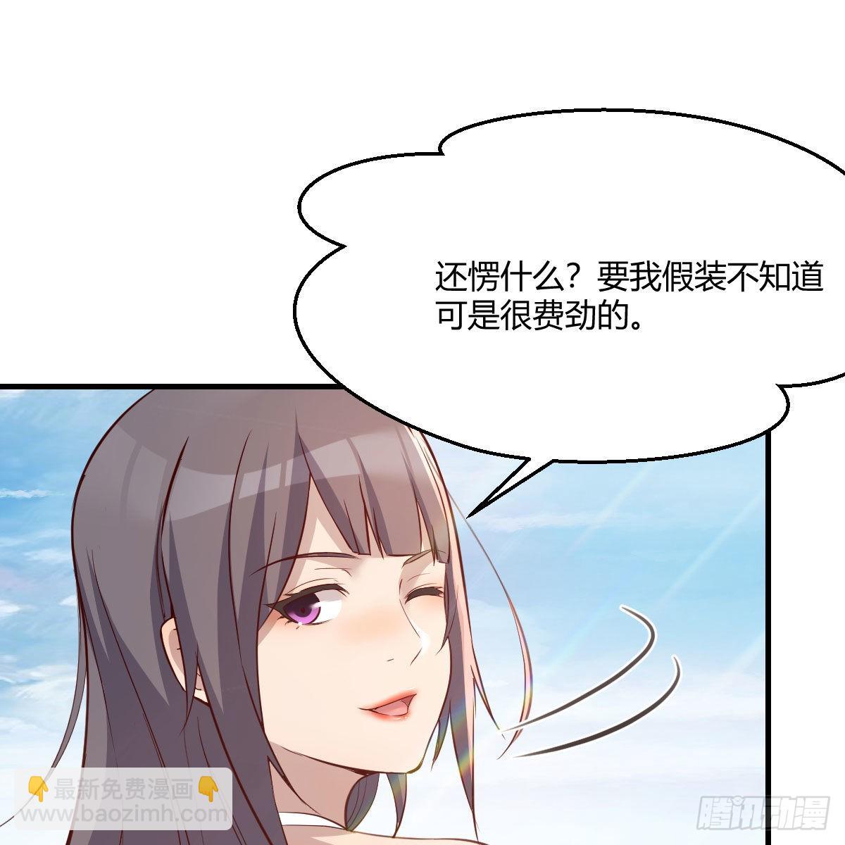 目标：人工岛特训14(1/2)-第224话