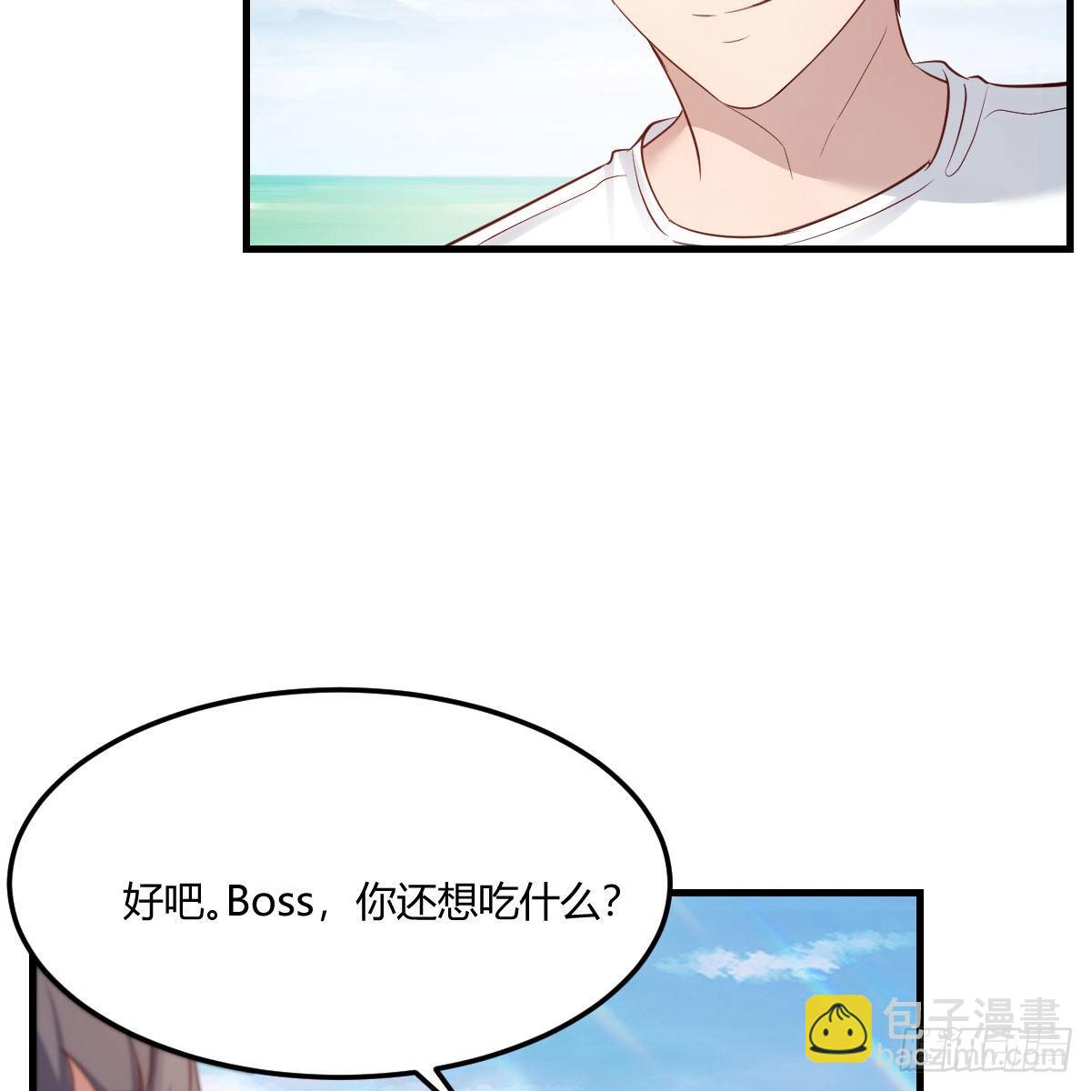 目标：人工岛特训14(1/2)-第224话
